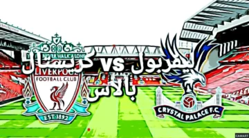 أرني سلوت يواجه اختبار صعب.. تعرف على معلق مباراة ليفربول وكريستال بالاس اليوم في كأس كاراباو